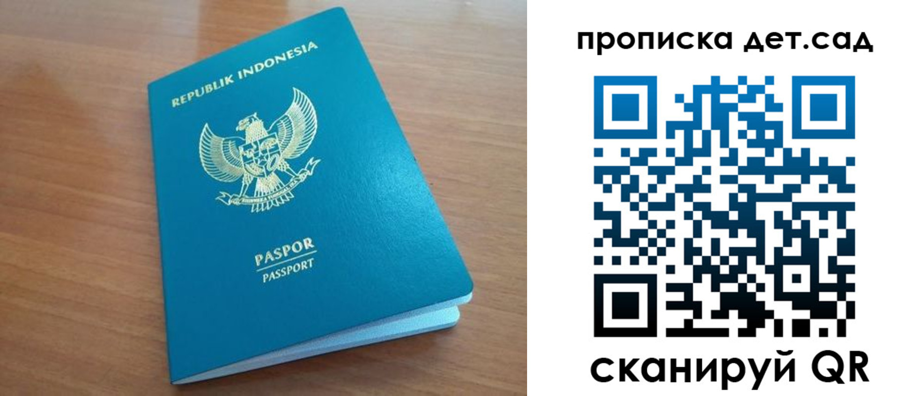 прописка штамп в Карталах
