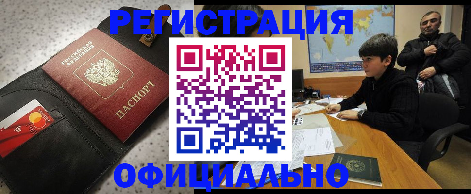 временная регистрация поиск в Карталах