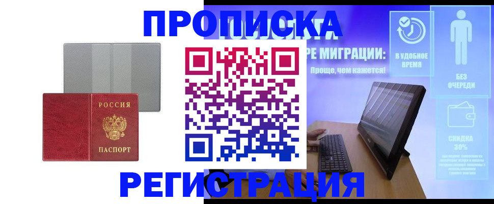 найти адрес прописки в Карталах